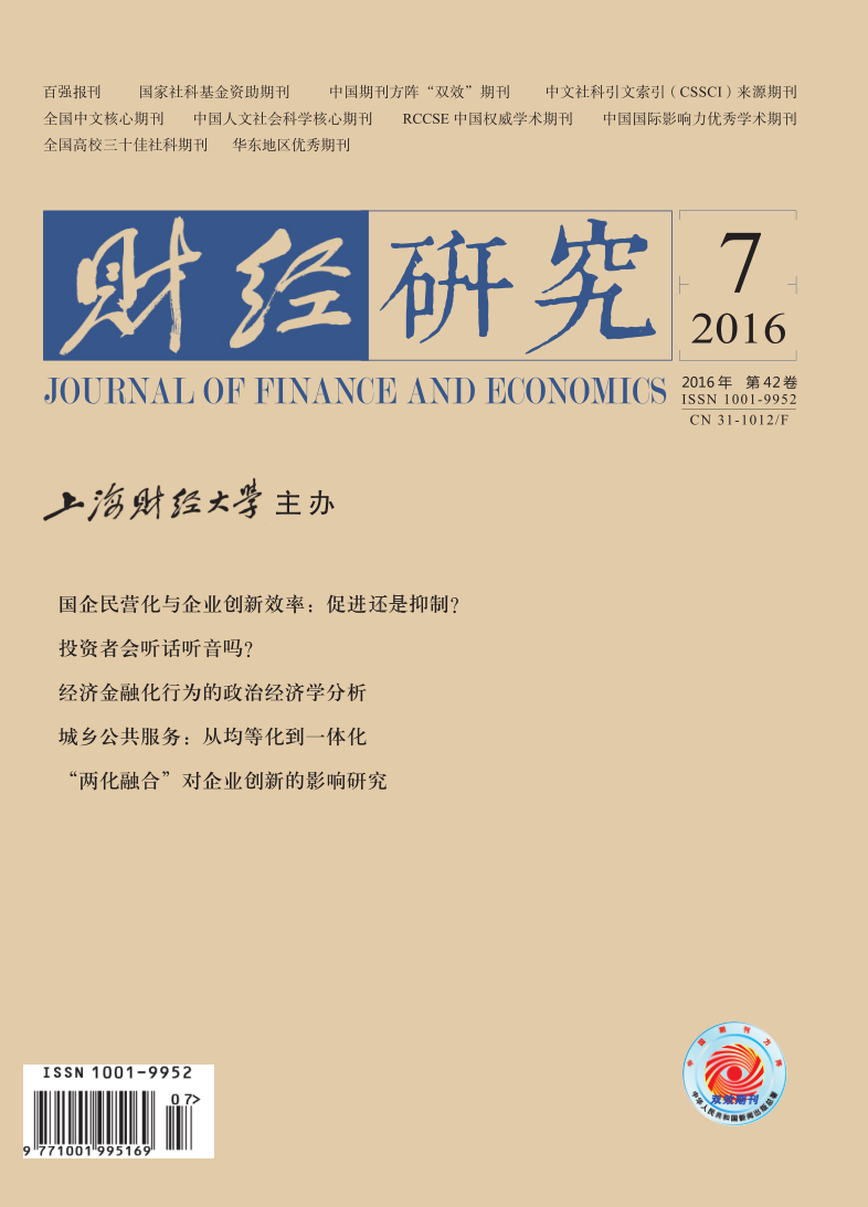 所有者权益变动表_收入与物价的变动对(2)