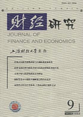 产品生命周期_生命周期持久收入